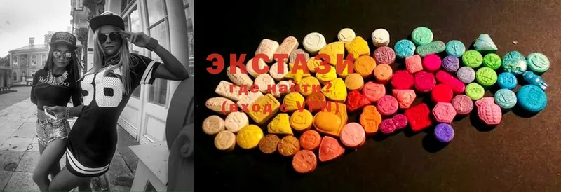 продажа наркотиков  Ивангород  Ecstasy Cube 